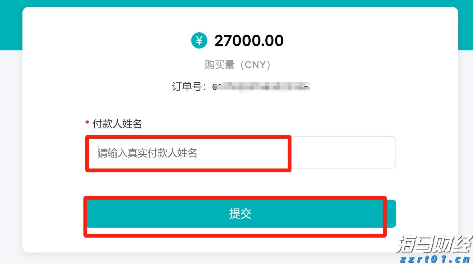 “检察蓝”守护“海洋蓝”