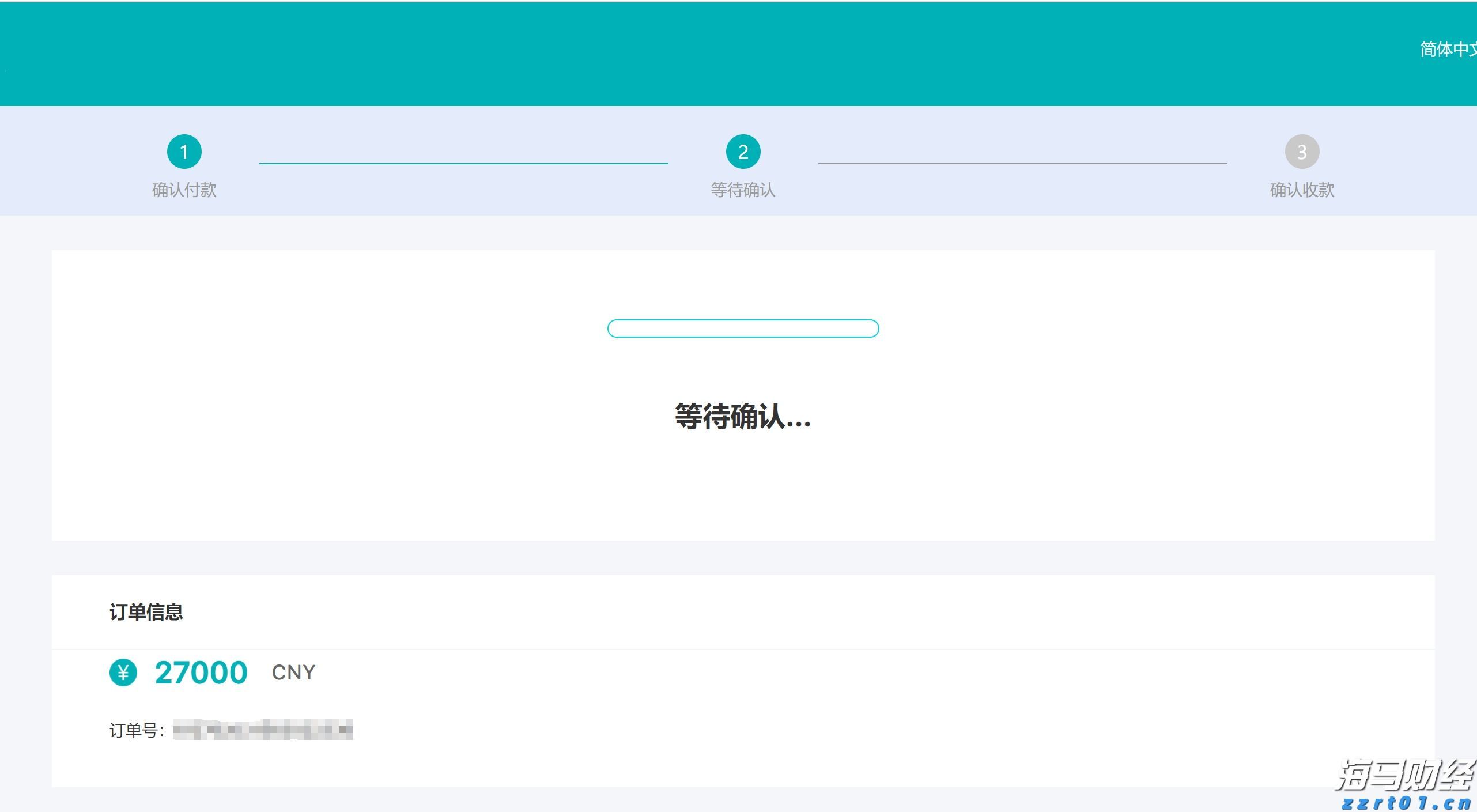 “检察蓝”守护“海洋蓝”