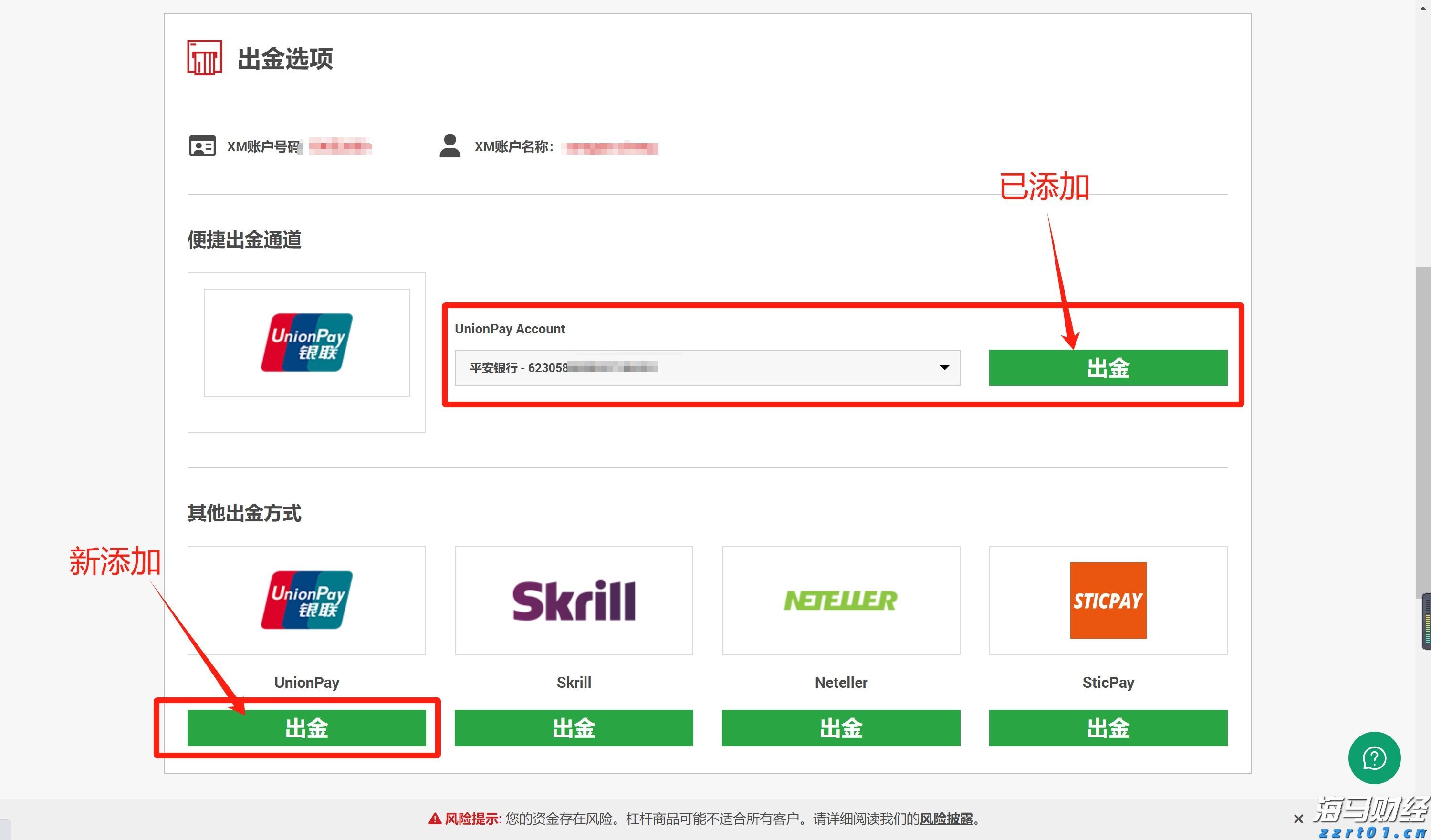 摩根大通(JPM.US)重组量子计算团队，挖角道富银行高管接任