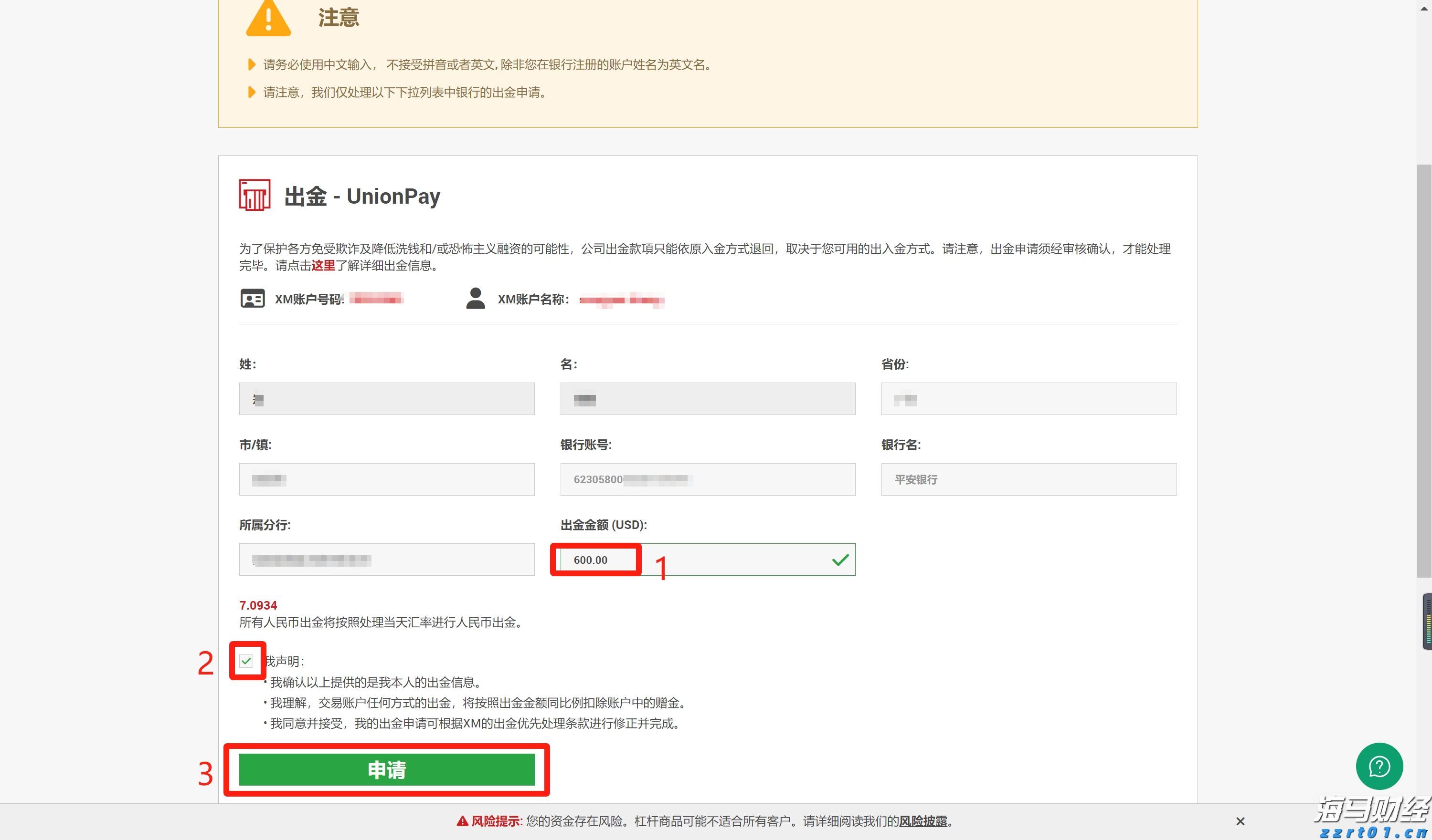 胡塞武装：出动无人机3次成功袭击以色列，实现既定打击目标