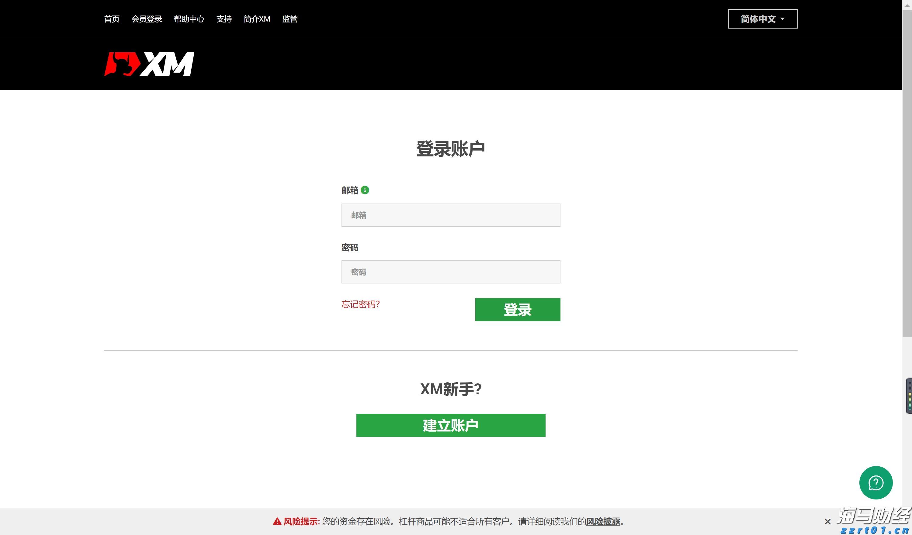 美股动态 | 大部分币圈相关股票下跌 SharpLink Gaming(SBET.US)跌幅超6.5%