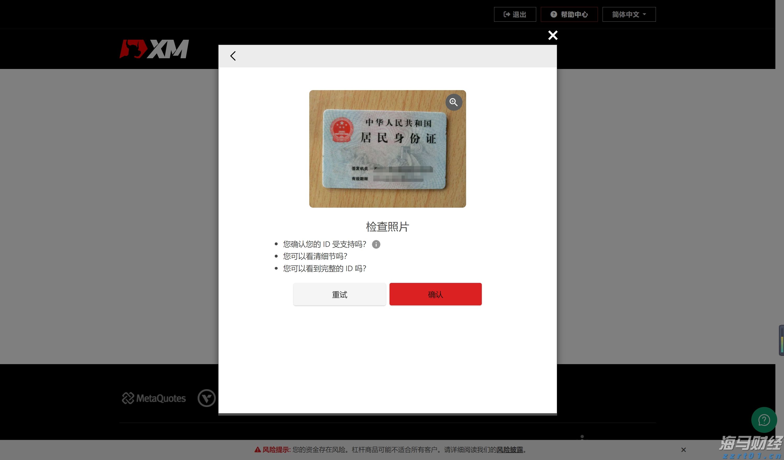 A股开盘速递 | 三大股指表现不一 乳业概念显著上涨
