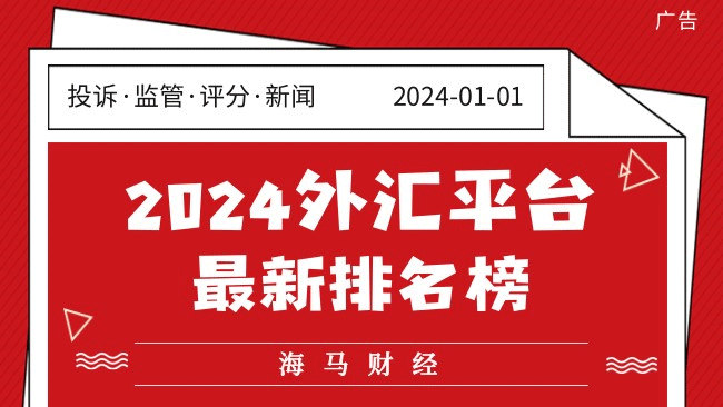 高估值面临负面数据，华尔街巨头发出警示：美股或将修正！