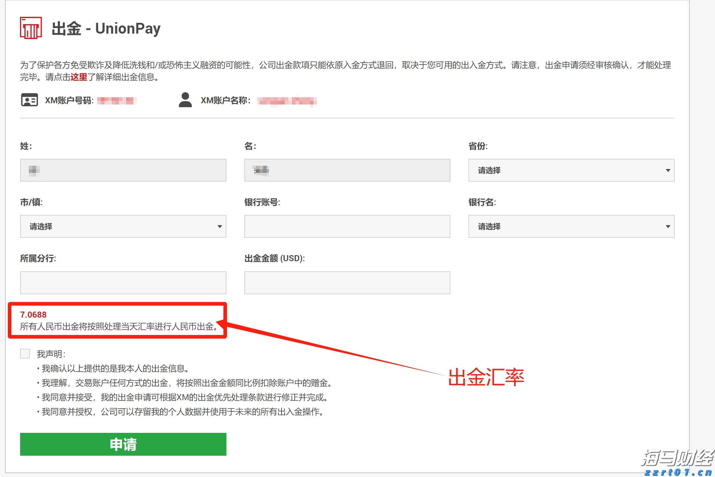 医我看丨基孔肯雅热不能自测!  必须实验室检测！出现症状早发现早治疗