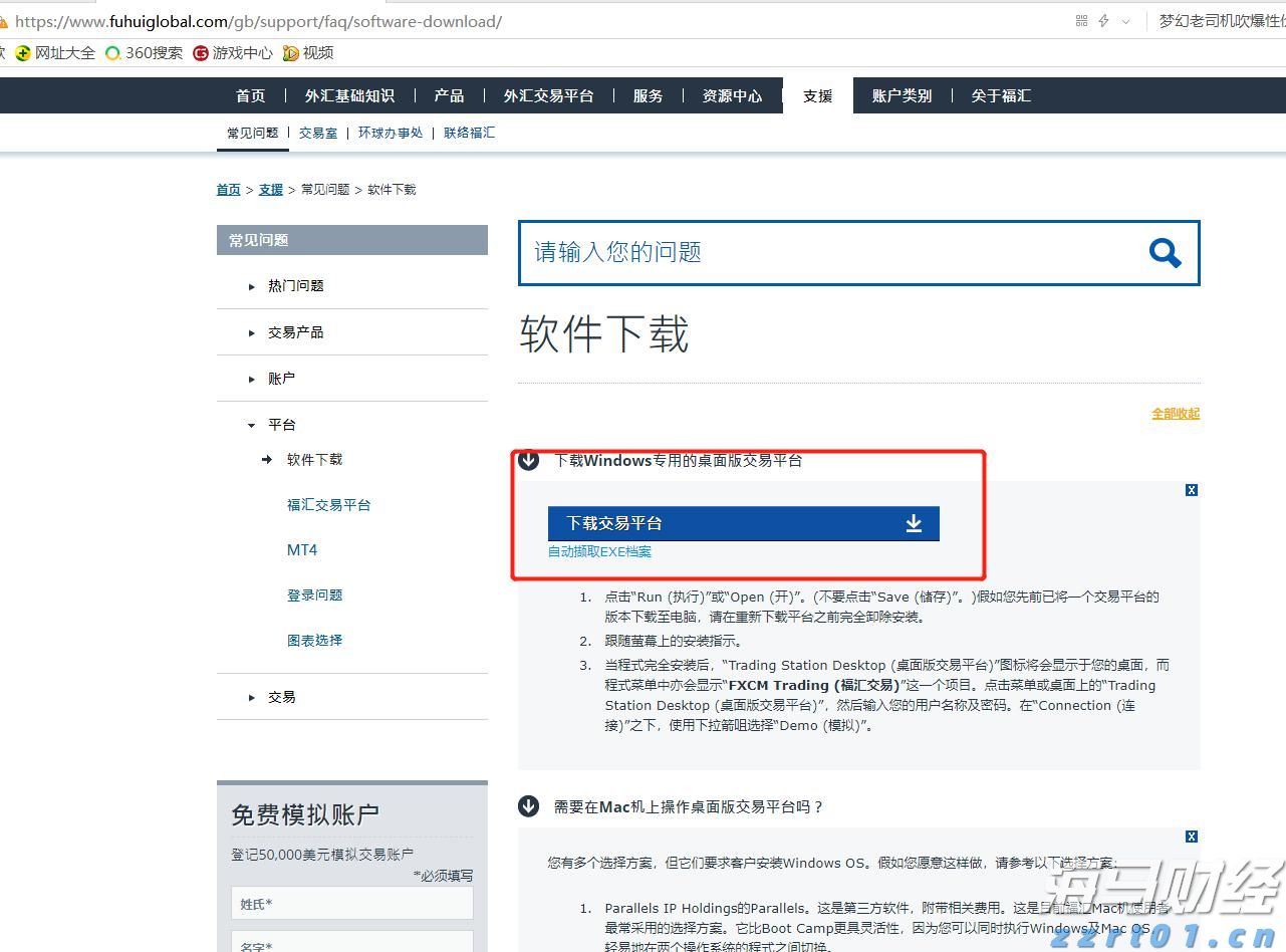 最低5元、超500万张！十五运会和残特奥会赛事门票8月28日开售