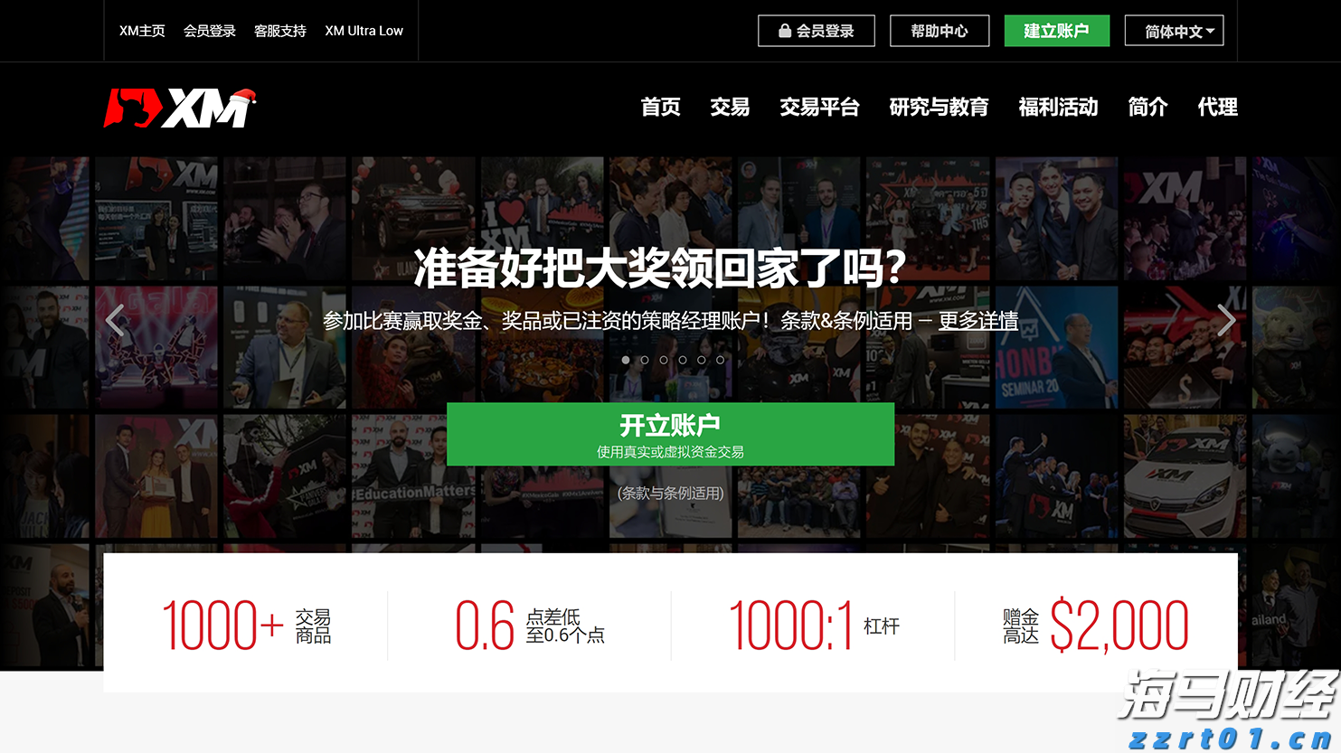 联合利华(UL.US)二季度销售增长超预期 北美欧洲需求强劲支撑全年展望