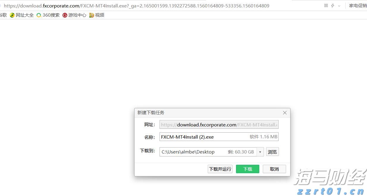 “围剿”蚊虫老巢！翻盆倒罐清积水你做对了吗？
