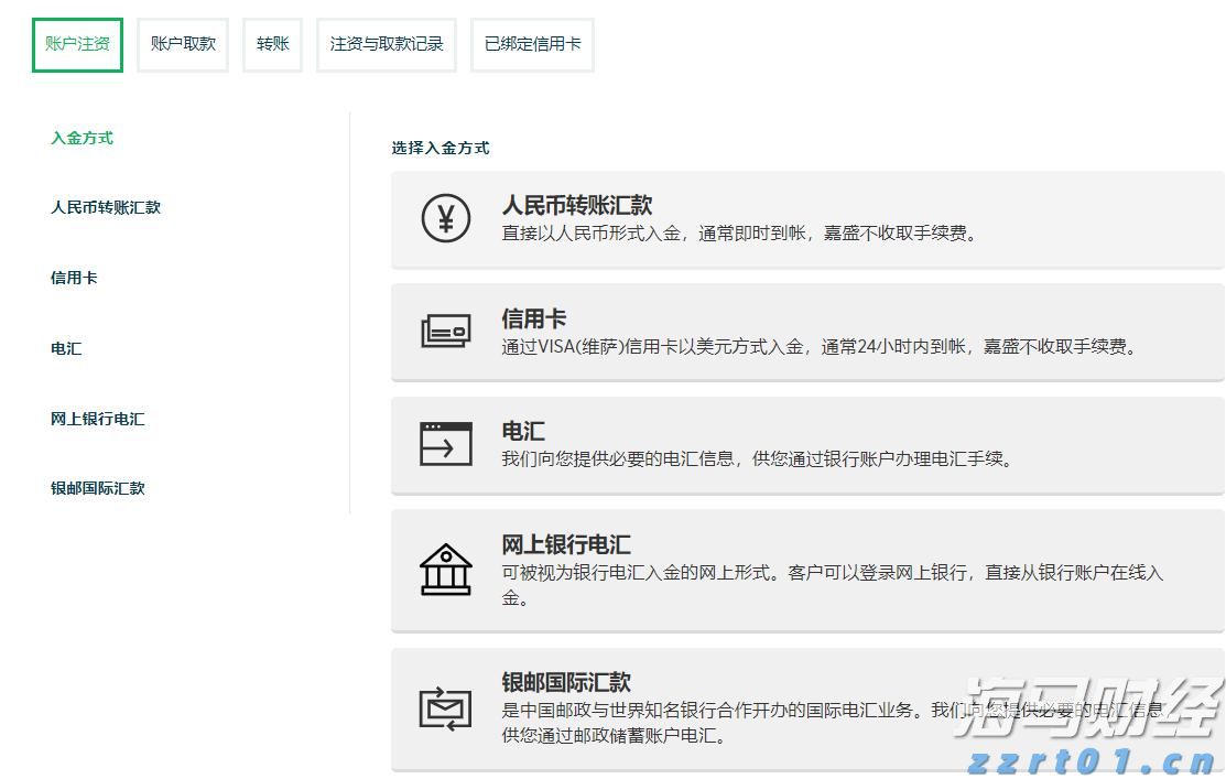 紧急医疗支援2位海外受伤客户，中国平安密切推进美国黄石交通事故急难救援