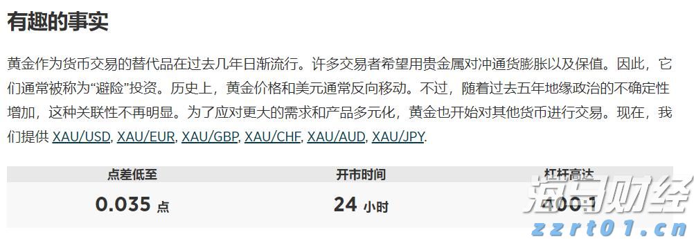 防蚊灭蚊 全民参与，如何激活大众消杀主动性？小积分发挥大作用