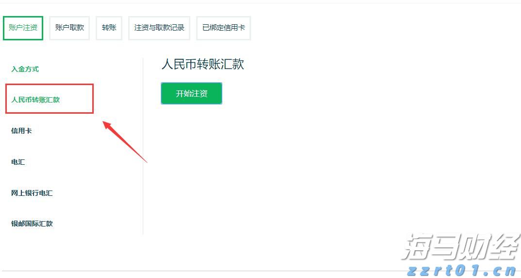 市场关注俄美首脑峰会 欧洲天然气价格小幅回落