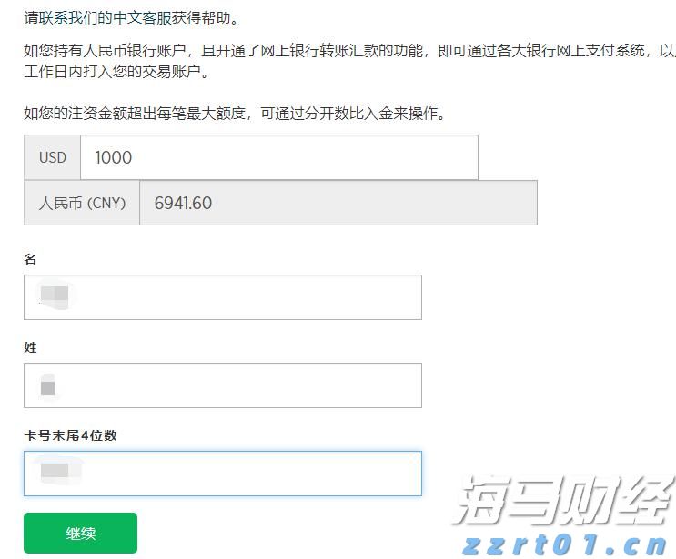 张家口53.18万亩盐碱耕地实现良种全覆盖