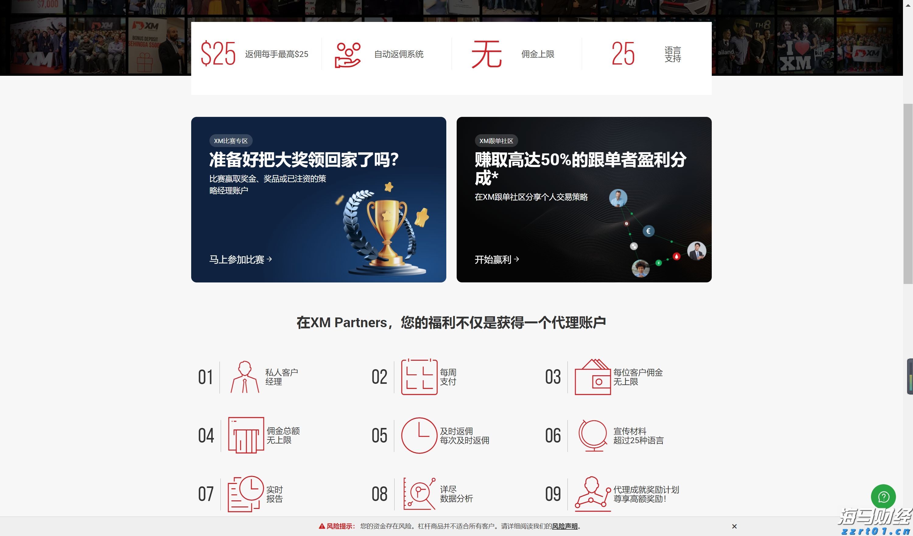 国家网信办推进“持证亮牌”工程以规范网络新闻服务