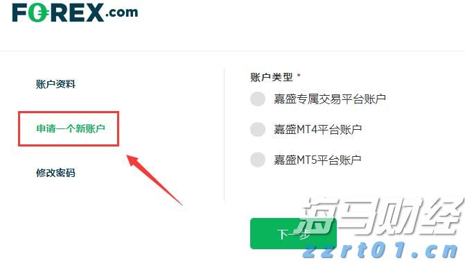 特朗普要求英特尔(INTC.US)CEO辞职 质疑其“利益冲突”