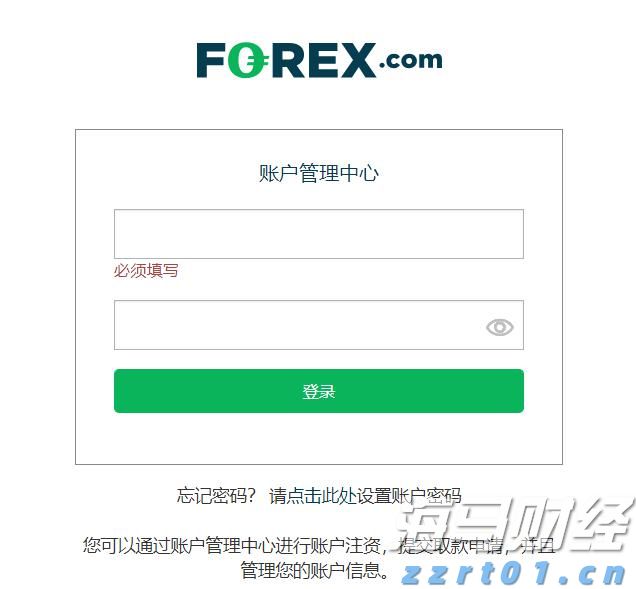 港元拆息整体上升 隔夜息创两个月高点