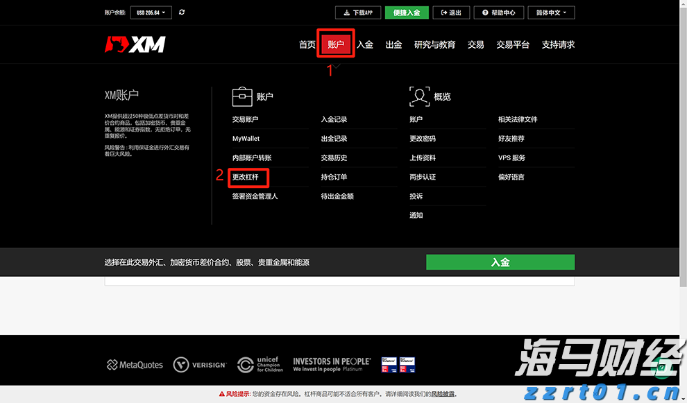 上海：打造稳定公平透明的营商环境