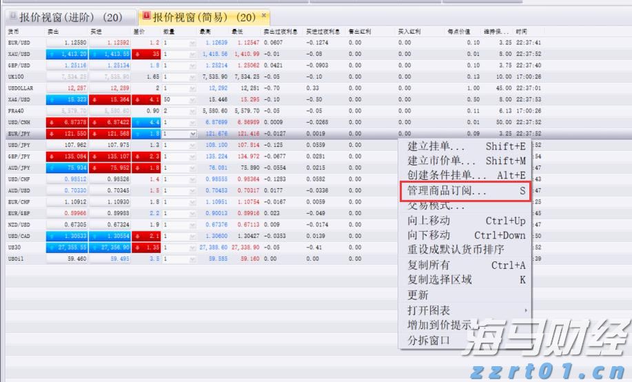 广东出台保护鸟类工作方案 提出全面加强鸟类迁飞通道保护等六大任务