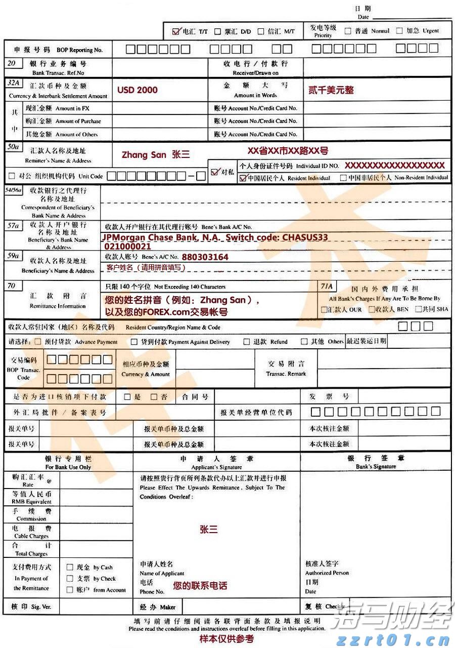 特朗普宣布将墨西哥关税上调暂缓90天 以便达成新贸易协议