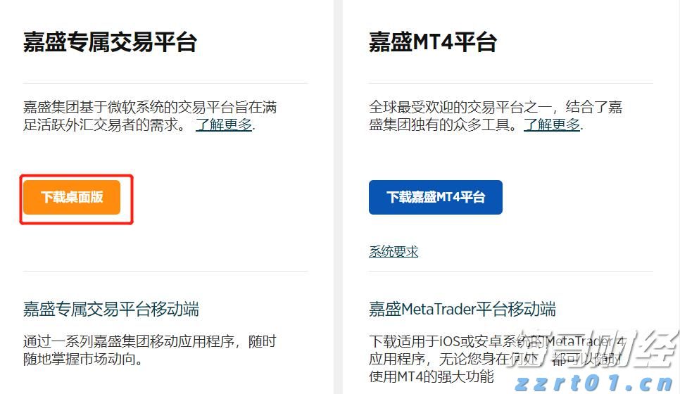 校长暖心寄语 为湛江高三学子高考助力