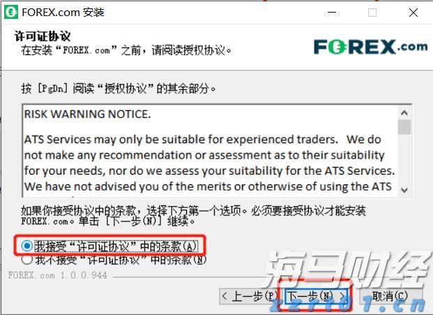 校长暖心寄语 为湛江高三学子高考助力