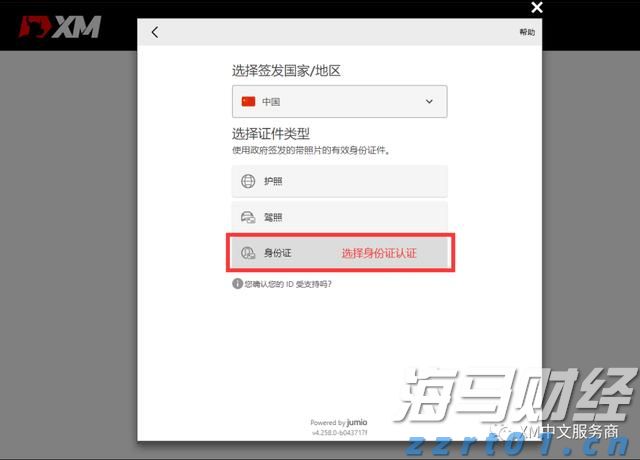 《梅州市暴雨灾害预警与响应条例》审议通过！会后将报请广东省人大常委会批准后实施