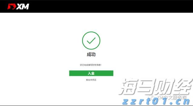 韩国首尔新增日间无人驾驶公交车线路