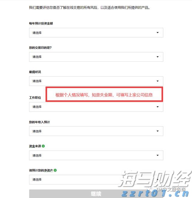 韩国首尔新增日间无人驾驶公交车线路