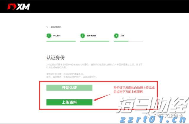 韩国首尔新增日间无人驾驶公交车线路