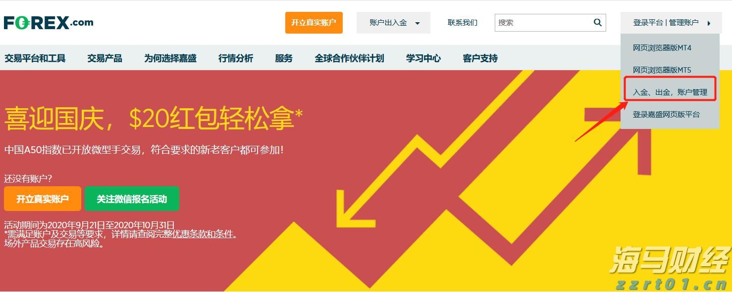广东湛江：中华白海豚种群稳定 生态保护显成效