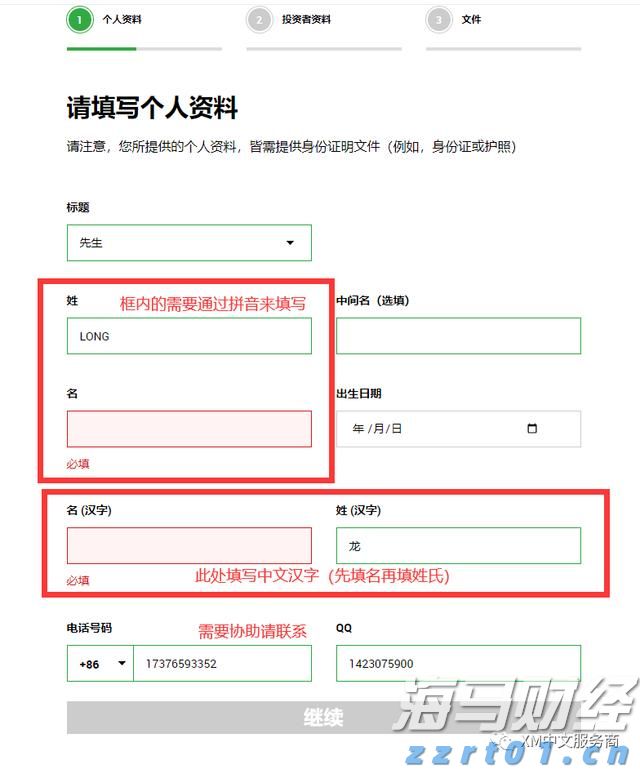 内塔尼亚胡称约10万巴勒斯坦平民已离开加沙城