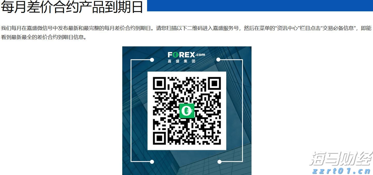 泰康医养融合，驱动HWP事业新引擎