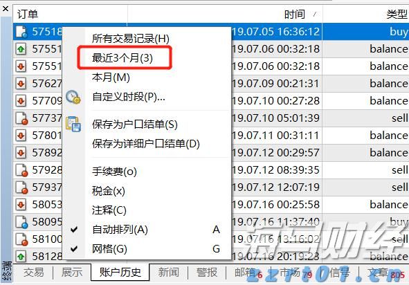 身着统一“战袍”，平均年龄60多岁的佛山太极老友们组团来看开渔节