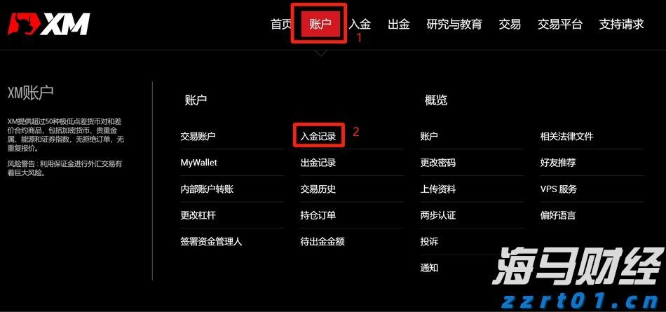 最高法：2024年全国法院挽回医保基金损失4.02亿余元