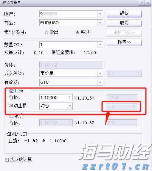 多次泄露内幕消息等，谭瑞松被提起公诉