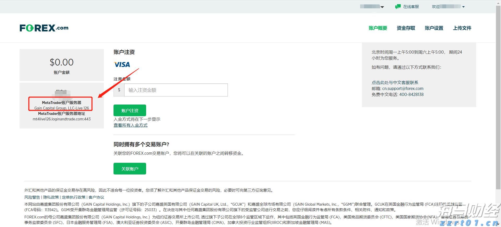 北水动态|北水净买入0.38亿 港股小米获增持，小鹏遭逢高抛售超6亿