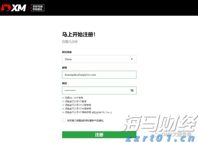 祝贺！孙颖莎夺得WTT欧洲大满贯瑞典站女单冠军