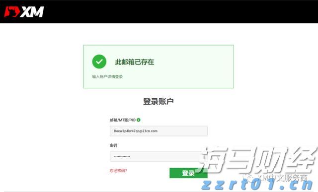 主要产油国10月将继续增产