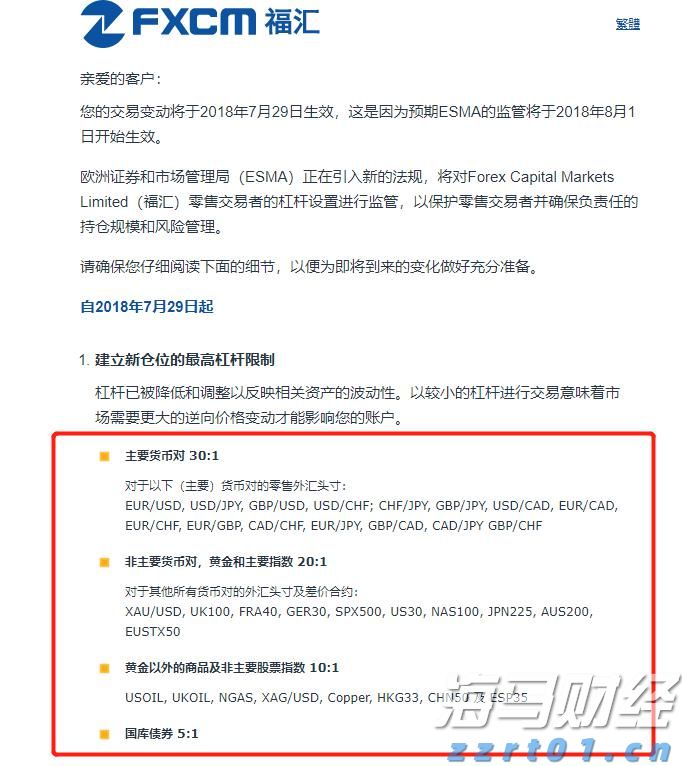 券商晨会精华 | 股市流动性充裕，有利于A股持续上涨