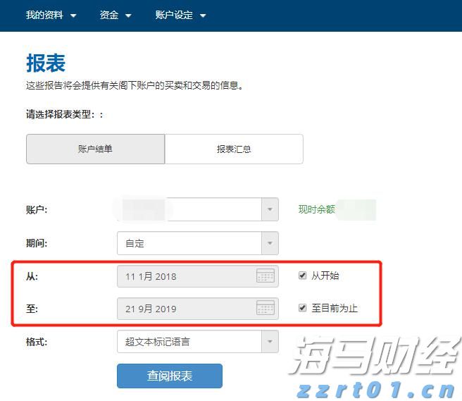 Heartflow (HTFL.US) 上调IPO规模 计划募资2.92亿美元