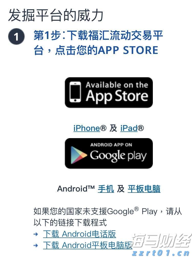 北水动向|北水成交净买入92.53亿 机构大举增持金融 sector，中国人寿单日净买入超11亿港元