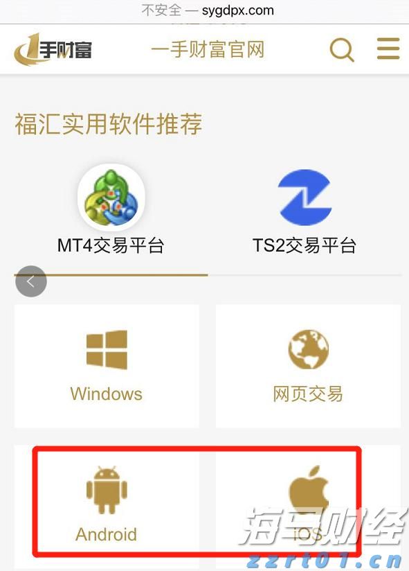 美股动态 | 多邻国(DUOL.US)股价波动 盘中下跌超5.6%