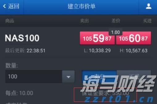 Peloton (PTON.US) 成本削减见成效：Q4 超预期扭亏为盈，新财年营收指引乐观