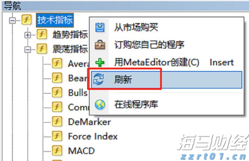 自然资源部对六省（市）启动地质灾害防御Ⅳ级响应