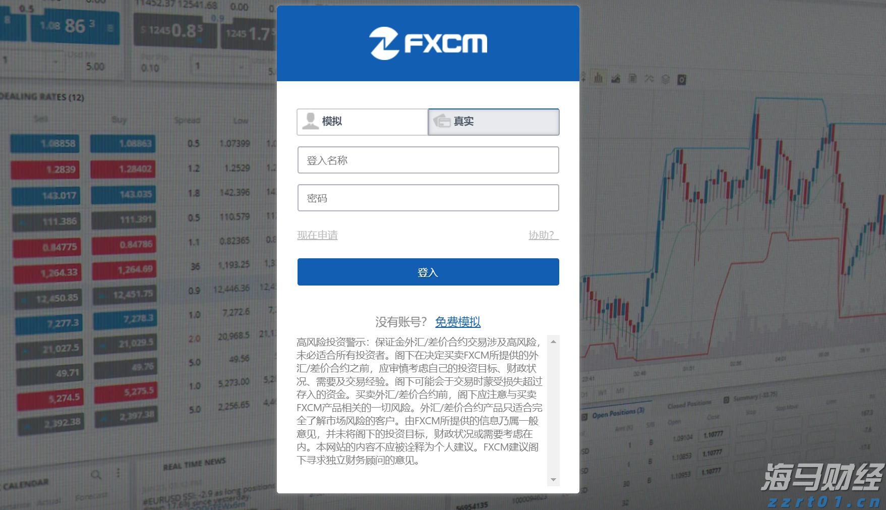 新一轮Meme股热潮的微妙转变：高盛客户开始做空