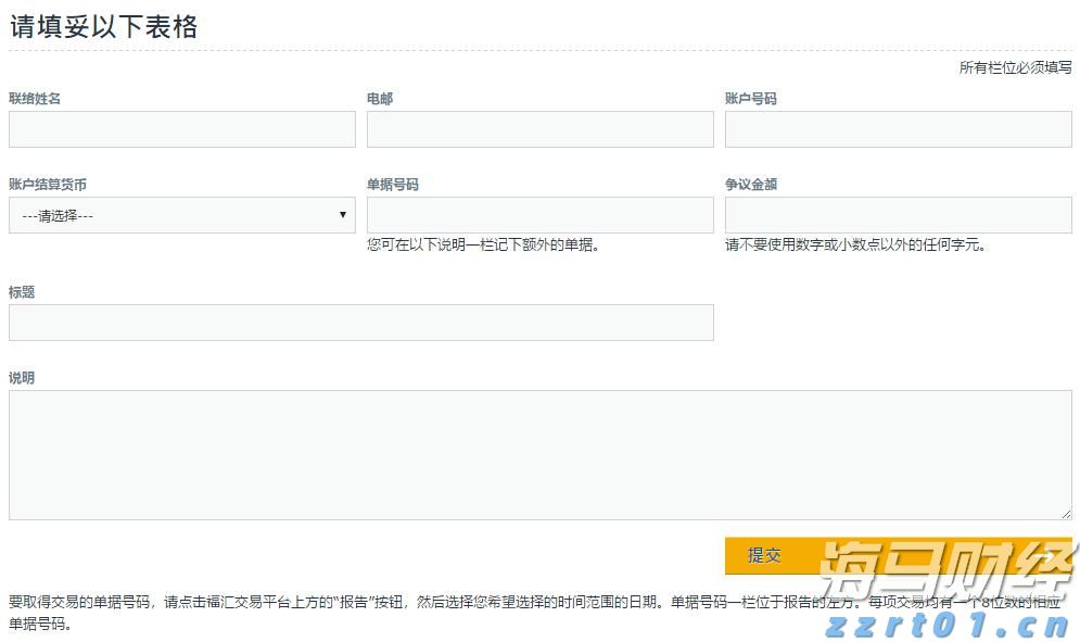 新一轮Meme股热潮的微妙转变：高盛客户开始做空
