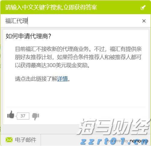 电力需求激增促使Constellation Energy(CEG.US) Q2业绩超出预期，重申全年盈利指引