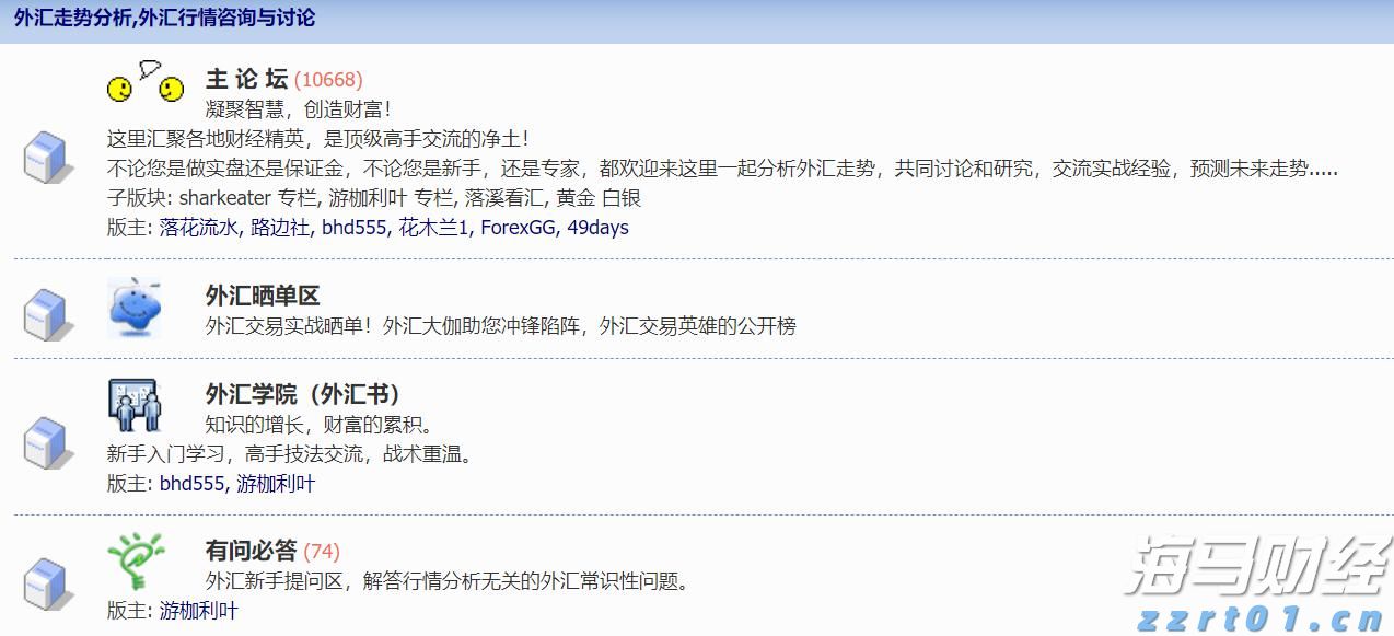 迪士尼(DIS.US)通过ESPN收购NFL媒体资产，深化战略合作
