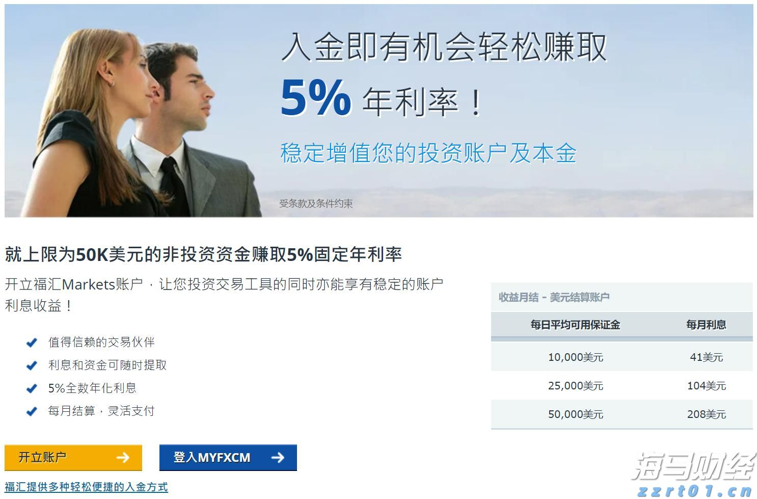 海南省市场监管局召开网络交易平台企业行政指导会
