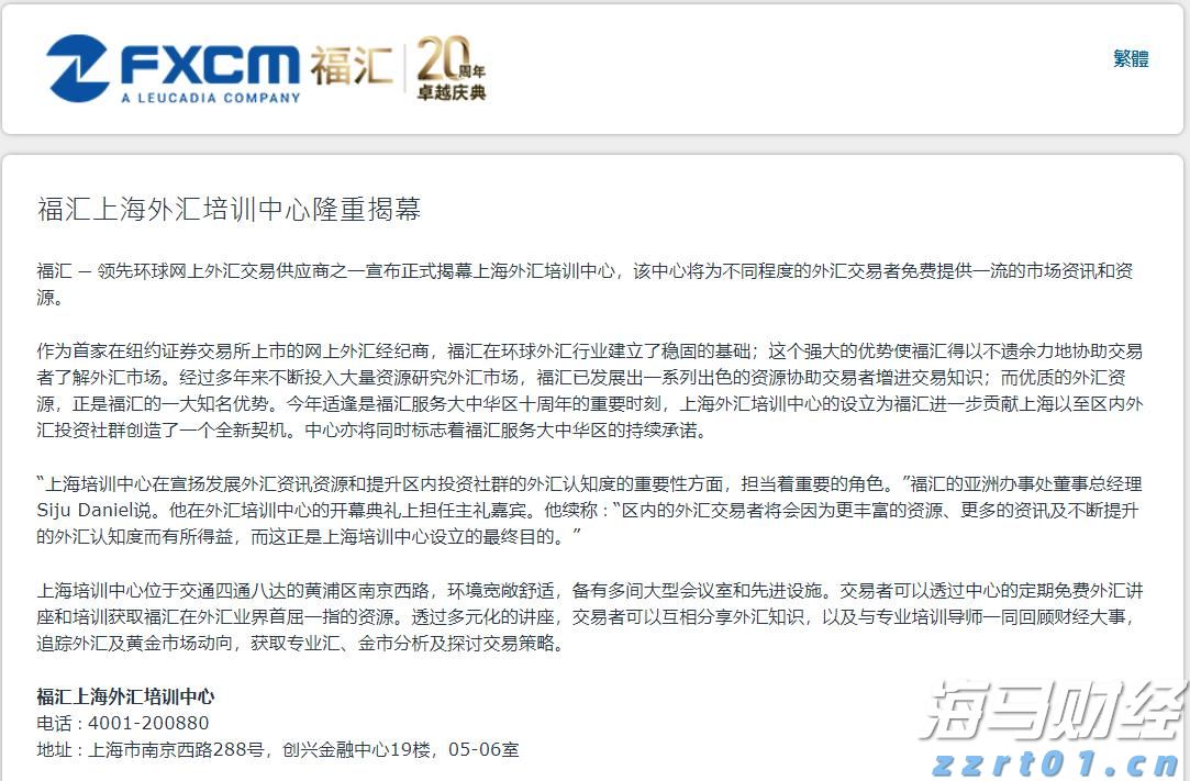 特朗普将提名临时美联储理事 争夺主席职位的“凯文”们
