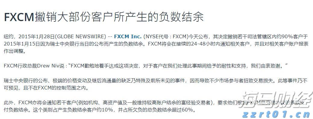 两部门：加强智能网联新能源汽车产品召回、生产一致性监督管理与规范宣传