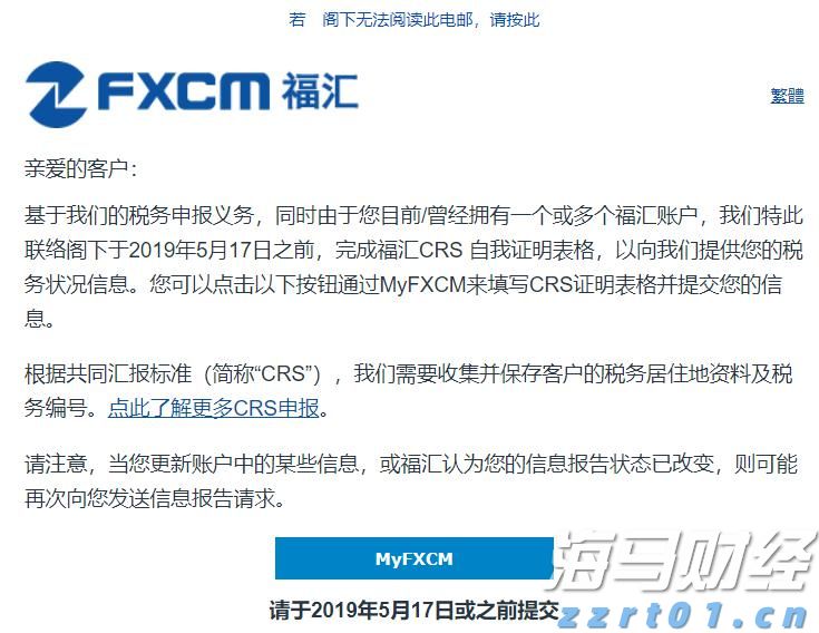 员工患病拒上夜班被开除！法院判了